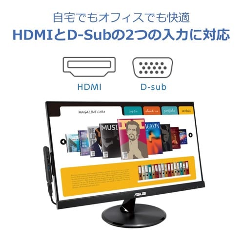 VTシリーズ 21.5型液晶ディスプレイ