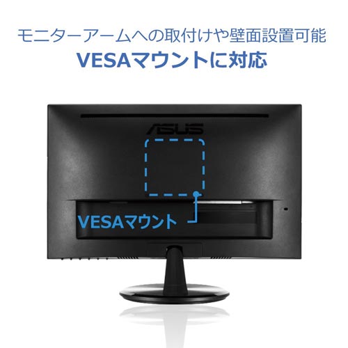 VTシリーズ 21.5型液晶ディスプレイ