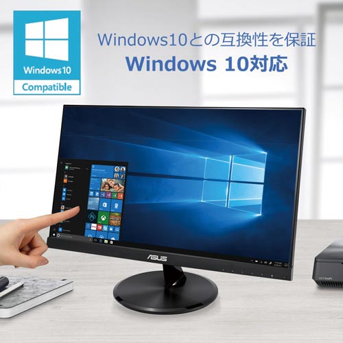 VTシリーズ 21.5型液晶ディスプレイ