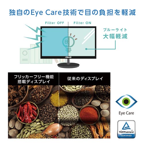 VTシリーズ 21.5型液晶ディスプレイ