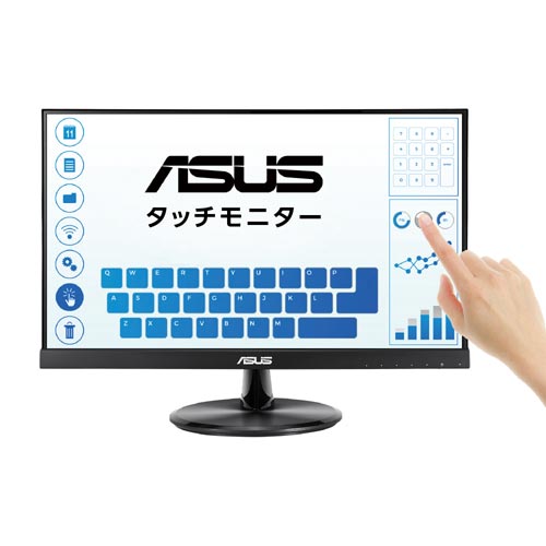 VTシリーズ 21.5型液晶ディスプレイ