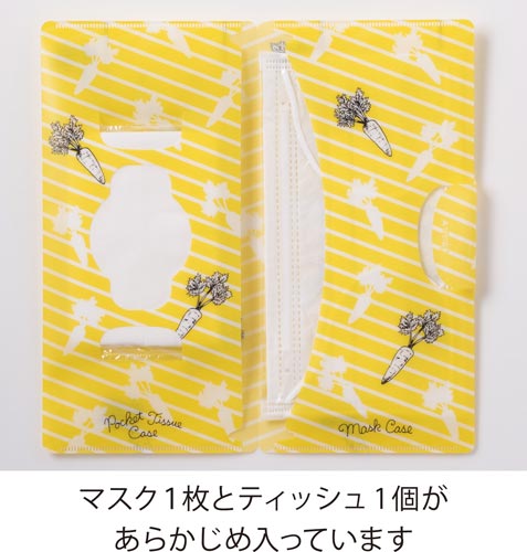 ヒサゴ マスク ティッシュケース カウネット