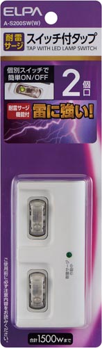 耐雷個別SW2個口タップ