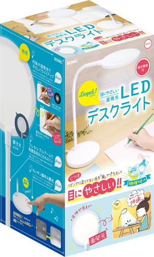 リビガク LEDデスクライト調光機能付