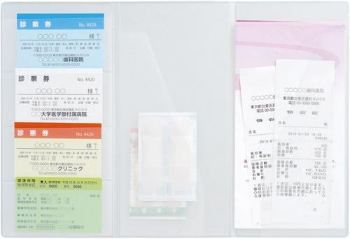 診察券ファイル