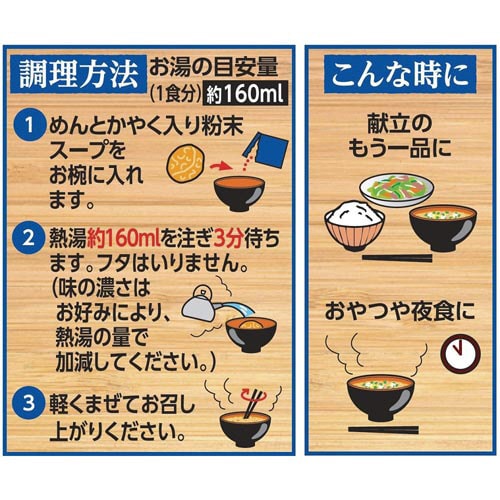 お椀で食べるカップヌードルシーフード 3食