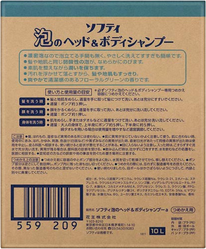 \teB