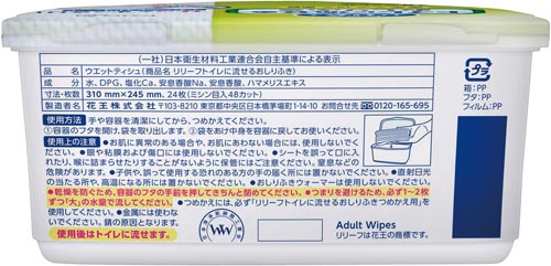 リリーフ トイレに流せるおしりふき本体24枚×12
