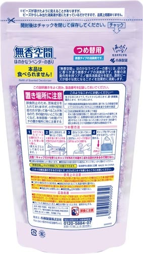 無香空間ほのかなラベンダーつめ替用270G