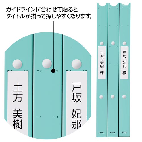 利用者カルテ2リングファイル背幅24.5mmブルー