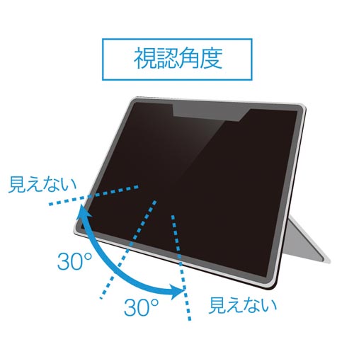 13.5インチフィルタSurfaceLaptop3