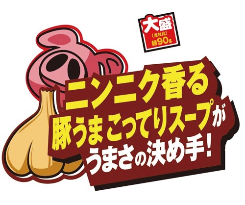 デカうま 豚ニンニク味   111g 12個入