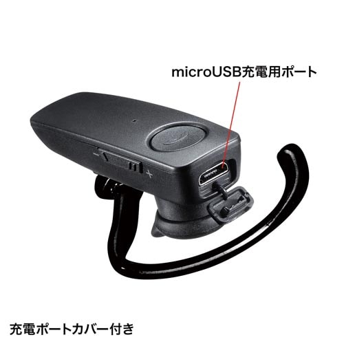 防水Bluetooth片耳ヘッドセット