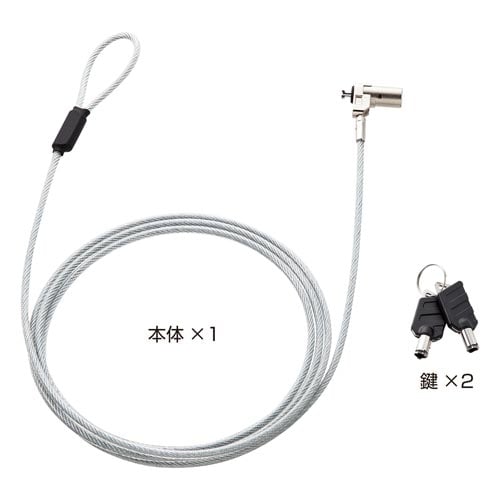 超小型シリンダセキュリティ SL−64