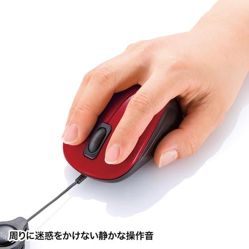 静音ケーブル巻取りブルーLEDマウス