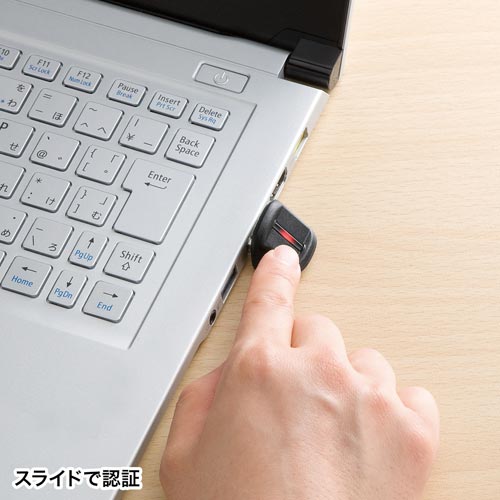 指紋認証リーダー