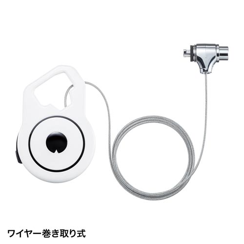 巻取り式ワイヤーセキュリティ・シリンダ錠