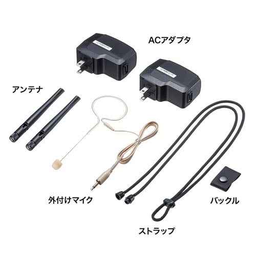 ワイヤレスマイクシステム(2台セット)