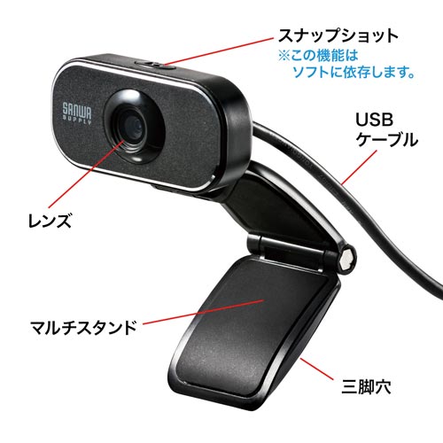 WEBカメラ CMS−V41BK