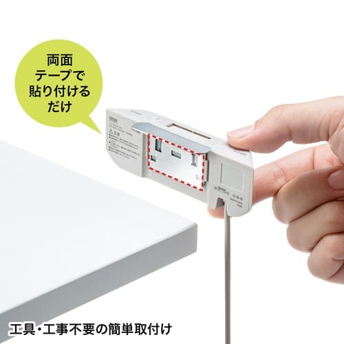 USB充電器(2ポート・合計4.2A・設置タイプ)