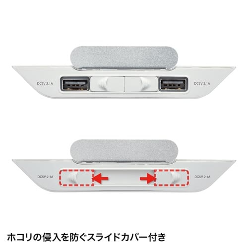 USB充電器(2ポート・合計4.2A・設置タイプ)