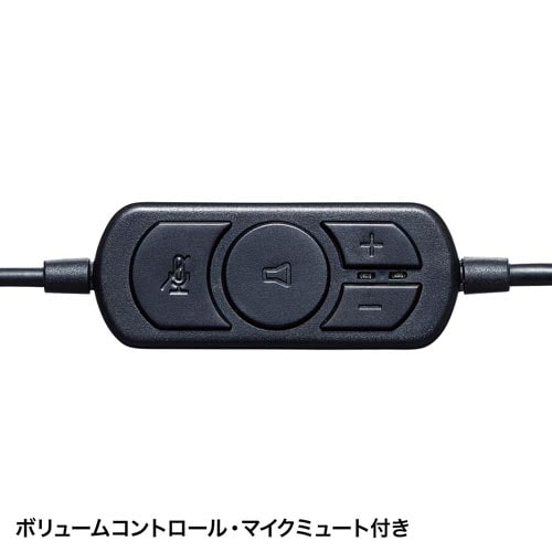 USBヘッドセット MM−HSU10GM