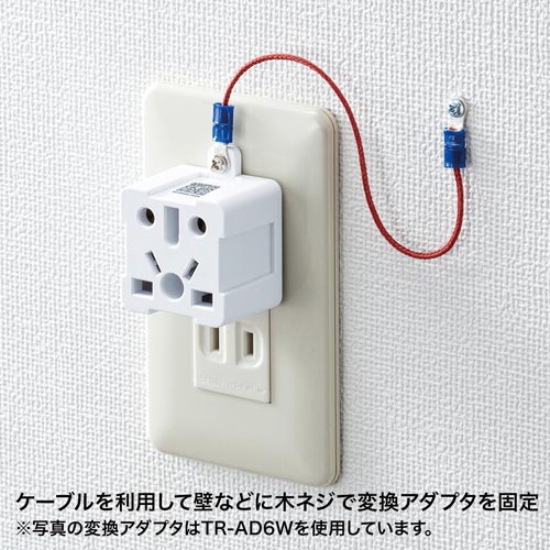 TR−AD6シリーズ用 盗難防止セット