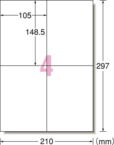 クリックポスト対応ラベルシール兼用A4 4面15枚