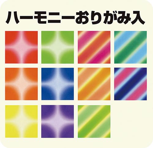 45色調教育おりがみ 23−1245