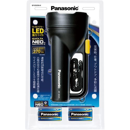 乾電池エボルタNEO付き ワイドパワーLED強力