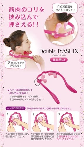 ダブルイヤシックス