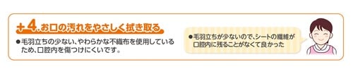 PH マウスティシュー オレンジ 60枚入×3