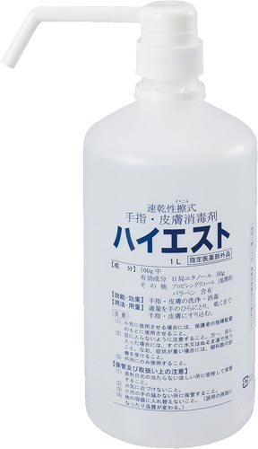 wE畆ō
