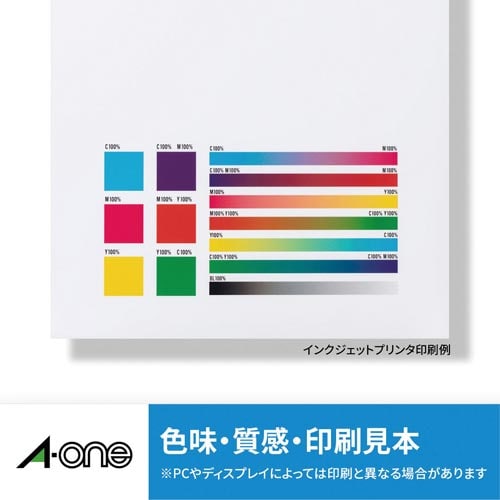 お名前シール IJP 水に強い 16面 4枚