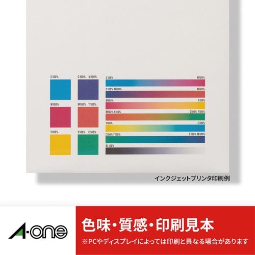 再生紙ラベル 兼用 A4 ノーカット 20枚