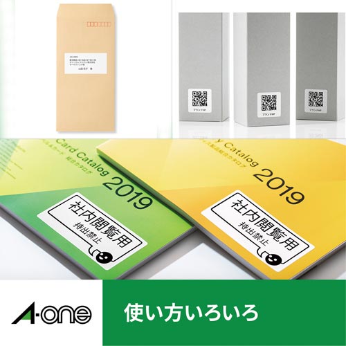 紙ラベル レーザー用 A4 丸型24面 15枚