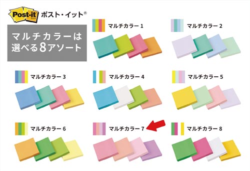 スリーエムジャパン ポストイット 強粘着 ふせん マルチカラー フラミンゴ カウネット スリーエムジャパン ポストイット 強粘着 ふせん マルチカラー フラミンゴ カウネット