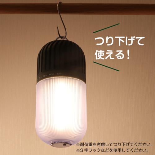 防水ラジオランタン