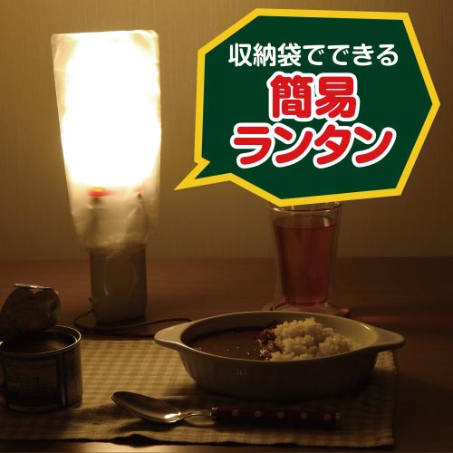 手回し充電ライト