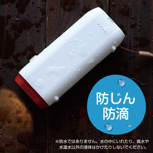 手回し充電ライト