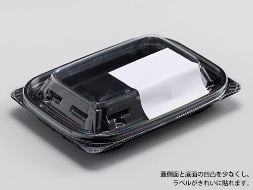 バイオデリカキープ300OC蓋50枚