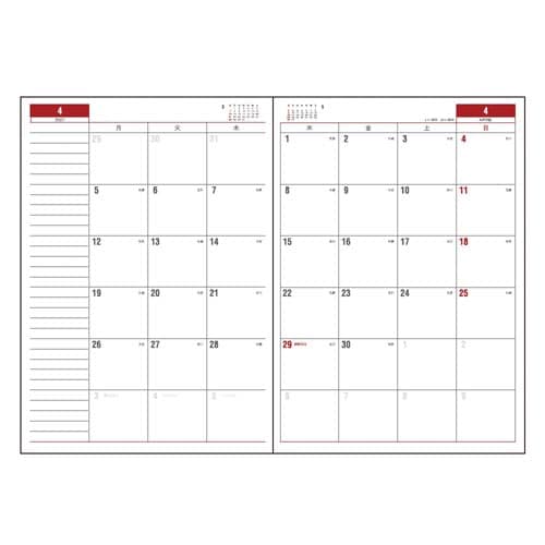 アポイント デスク A4 1W+横罫