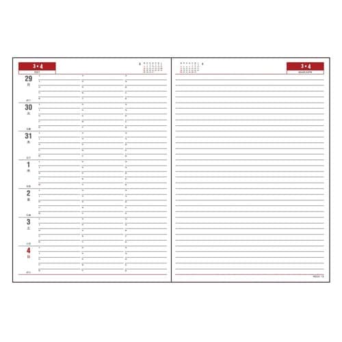 アポイント デスク A4 1W+横罫