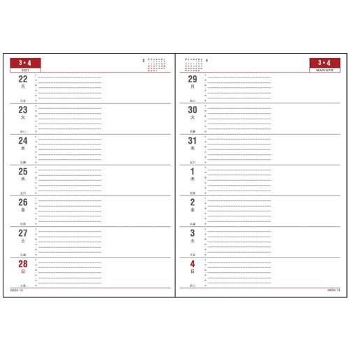 アポイント デスク A5 2W