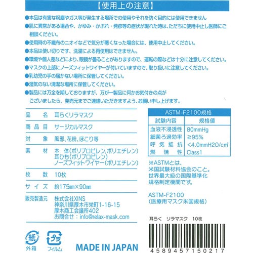 炭}XN