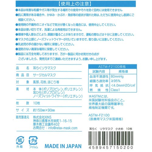 炭}XN