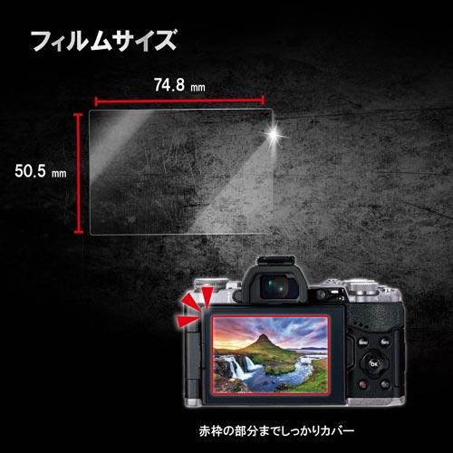 OLYMPUS対応 E−PL10/E−PL9