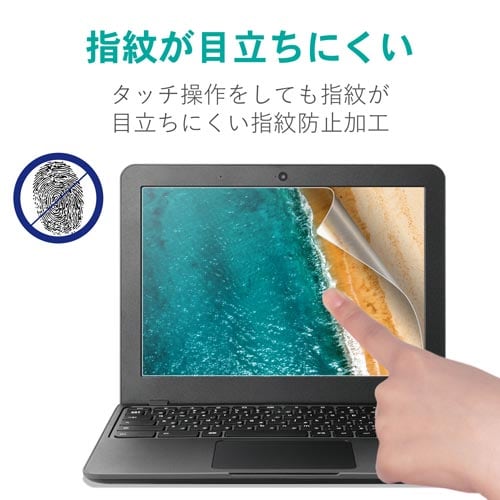 Acer Chromebook 512用フィルム