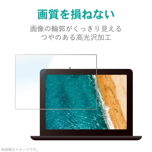 Acer Chromebook 512用フィルム