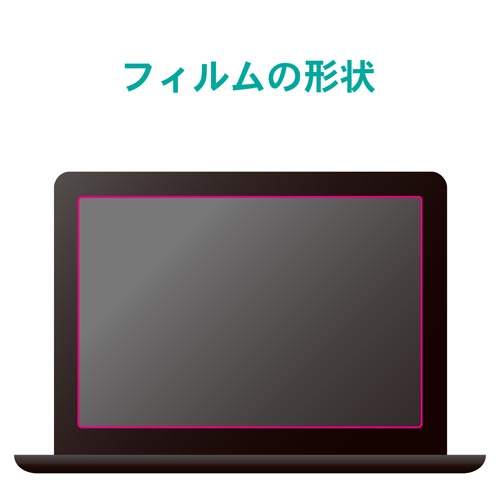 Acer Chromebook 512用フィルム